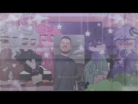 Видео: [Реакции на такемичи][3часть]