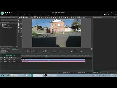 Видео: Как наложить музыку или звук на видео в видеоредакторе VSDC Free Video Editor