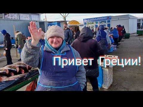 Видео: ИЗМАИЛ. Нашла рыбачек! Что купила на рынке у друзей? И снова у дяди Фёдора!