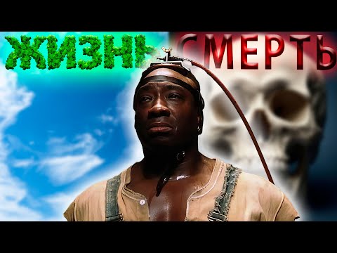 Видео: Нужна ли нам СМЕРТНАЯ КАЗНЬ?