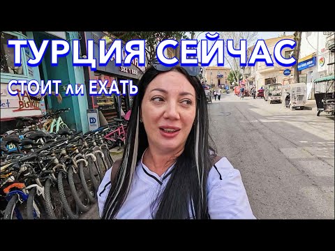 Видео: Турция 2024. Это ВАЖНО ЗНАТЬ в СТАМБУЛЕ❗️СТОИТ ли ЕХАТЬ? Принцевы острова ЦЕНЫ ЕДА. Стамбул 2024