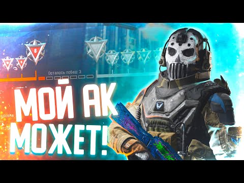 Видео: МОЖЕТ ЛИ... АК-103 в WARFACE?