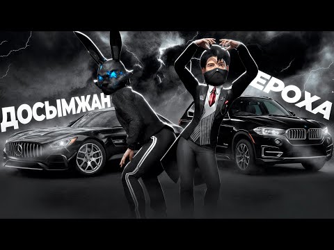 Видео: ДОСЫМЖАН ЕКЕУМІЗ, ТЕК ҚАРА ТҮСПЕН ТОП-1 АЛА АЛАМЫЗ ба? #FreeFire