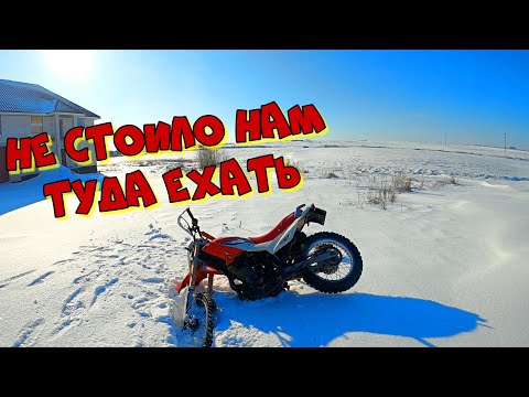 Видео: Зимой по сугробам. Первый выезд на M1NSK X250