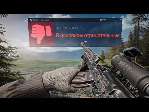 Видео: ИССЛЕДУЮ САМЫЕ НИЗКООЦЕНЁННЫЕ ИГРЫ