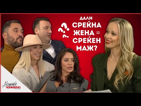 Видео: Јанаки:70% с*кс +30% карактер= добар брак Нешто Конкретно/Nesto Konkretno  S04EP5