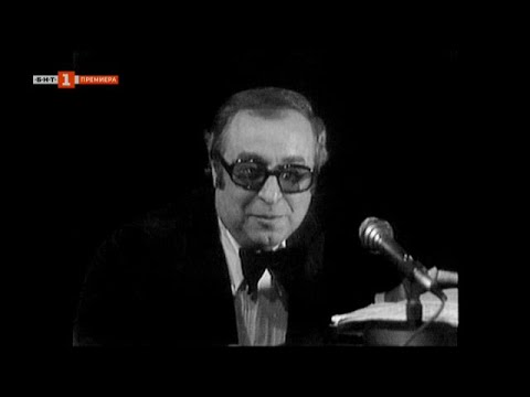 Видео: Maestro Вили Казасян, БНТ представя - 17.04.2024 по БНТ