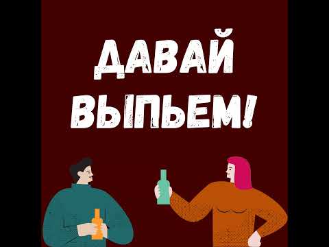 Видео: Погружаемся в IPA: от легенды создания до наших дней