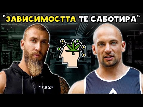 Видео: ТРЕНИРАМЕ И ГОВОРИМ ЗА ЖИВОТА