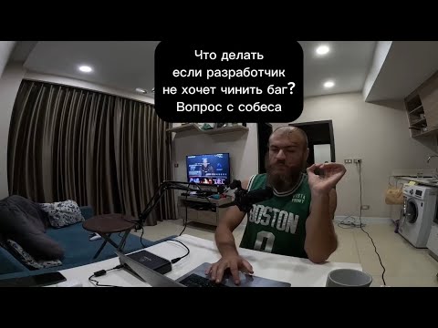 Видео: ТОП-1 вопрос на собеседовании QA (и ответ)