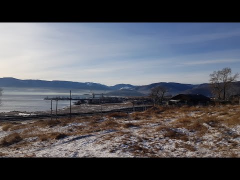 Видео: Небольшой поселок Култук на южной оконечности Байкала: идем к КБЖД