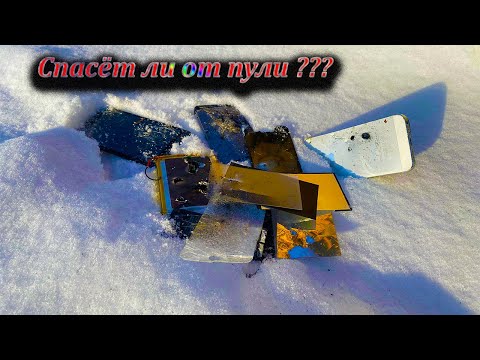 Видео: Разнёс три айфона что бы это узнать !!! А вдруг ?
