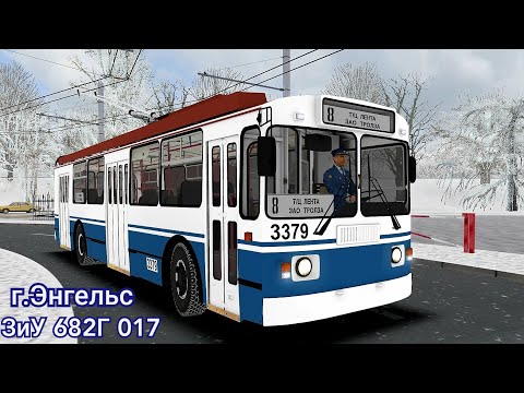 Видео: ЗиУ 682.017 обновленная модификация троллейбуса в Omsi 2
