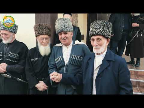 Видео: Черкесы КБР и КЧР в Ингушетии