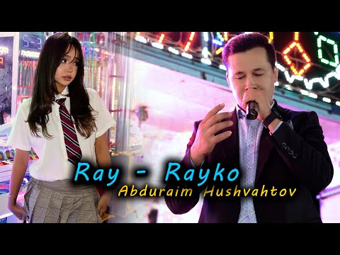 Видео: Abduraim Hushvahtov - Ray Rayko ( Official Video Music) / Мистер Райко - Рай Райко 2025 /@MEKANMEDIA
