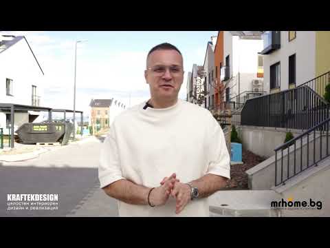 Видео: На финала на всеки интериорен проект е най-трудно! Бърз обзор на един от актуалните ни проекти.