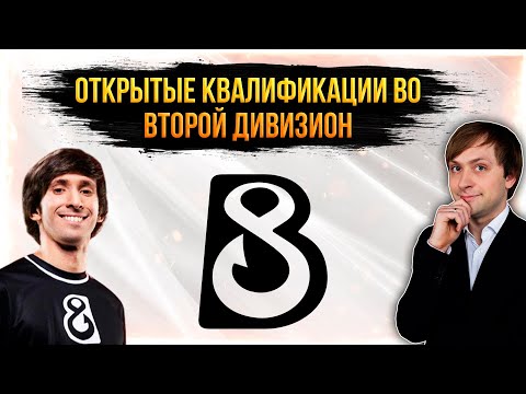 Видео: НС смотрит за B8 в открытых квалификациях