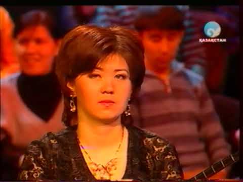 Видео: Күй Тартыс. Абай Қойшыбаев, Айнур Зайнулина. 2008ж