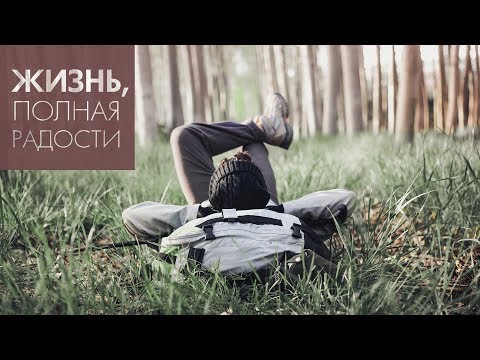 Видео: Джойс Майер: Если нужно чудо – шевелись!