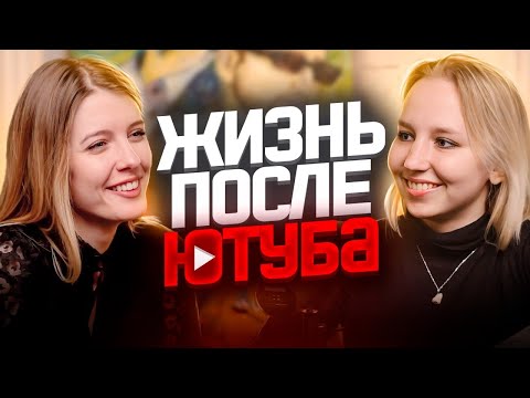 Видео: Успех, Первый миллион, Стенка и Кризис/ ВАЙМЕР х ДЕЙДРИМЕР