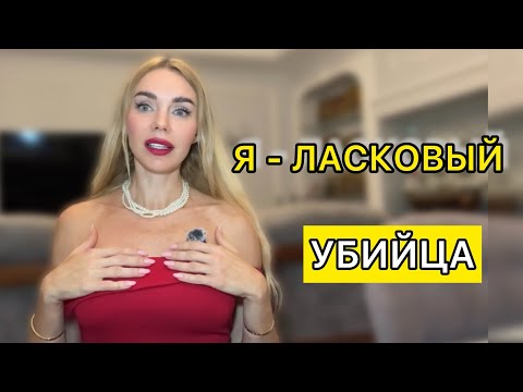 Видео: О чём молчат «идеальные» женщины | Правила успеха | Мой «одинокий» путь блогера