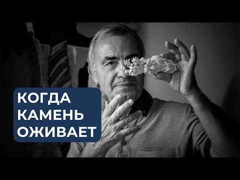 Видео: Цолак Симонян: скульптор, чья малая пластика хранит дыхание природы и детства в Армении