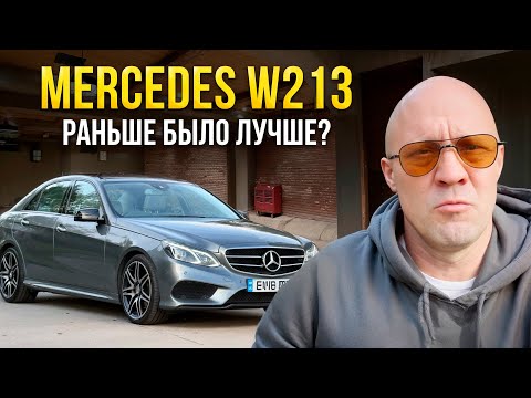 Видео: Лучший Mercedes за последние годы