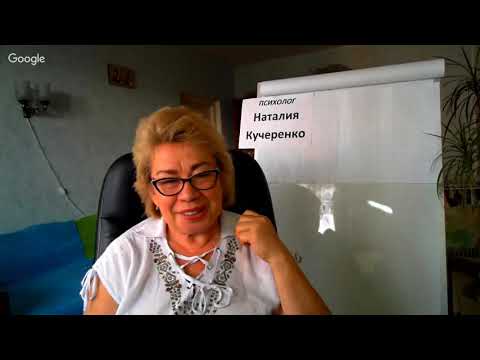 Видео: Почему Женщине не стоит экономить? | Психолог Наталья Кучеренко