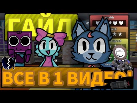 Видео: ГАЙД ДЛЯ НОВИЧКОВ В ДЕНДИ ВОРЛД!!!! (ВСЕ В ОДНОМ ВИДЕО)