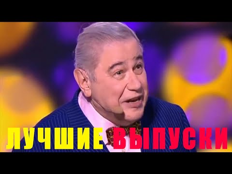 Видео: "Танцы Обжиманцы" - Евгений Петросян - ЛУЧШИЕ ВЫПУСКИ