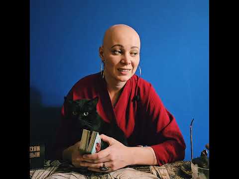 Видео: Ваши возможности и Реализационный Потенциал Отношений с загаданным человеком в Материи | Таро