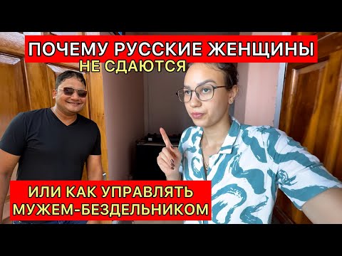 Видео: Поругалась с мужем,во что вылилось.Я в шоке от его поступка.Справлюсь ли я с мужем перед свекровью?