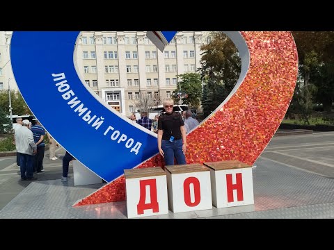 Видео: #15. Круиз по Волге. Сентябрь 2025г. Заключительные дни. Ст.Романовская и Ростов-на-Дону.