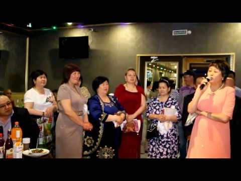 Видео: Кыз узатуу Красноярск  Гулназ 2