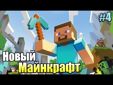 Видео: Minecraft Dungeons #4 — Мокрое Болото {PC} прохождение часть 4