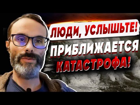 Видео: 💥 ПЕРВЫЕ ВЕСТНИКИ❗️ 💯  СЛУЧИТСЯ ИМЕННО ТАК! БАДИЯН: ВИЖУ СВЕТ В КОНЦЕ ТУННЕЛЯ, НО МЫ ПРОЙДЁМ ЧЕРЕЗ..