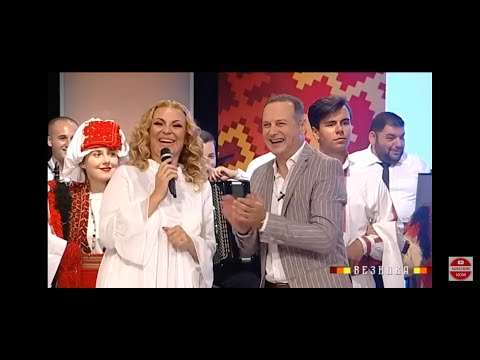 Видео: ВЕЗИЛКА ПРИЛЕП / VEZILKA PRILEP