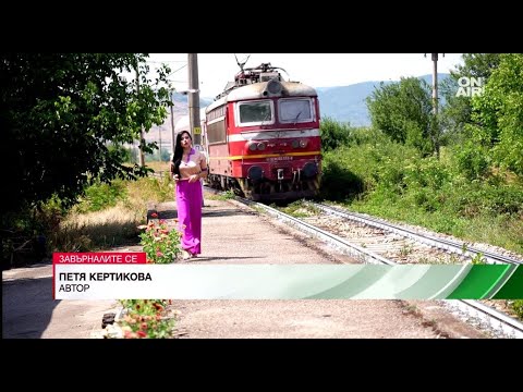 Видео: Как се "дава" България на емигрантите в Канада и Северна Америка? 🇧🇬🍁🇨🇦