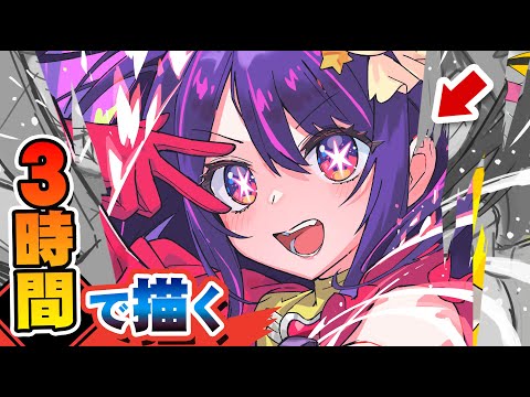 Видео: [OSHI NO KO] Я серьезно нарисовал AI HOSHINO