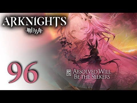 Видео: Arknights - Эпизод 14: Ищущие будут прощены (20/24) [Русские субтитры]