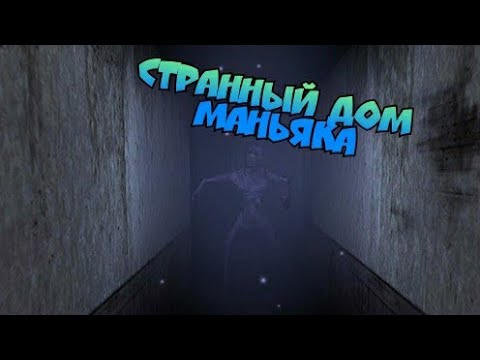 Видео: Death by daylight. Ищем следы маньяка