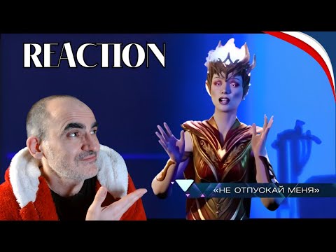 Видео: Диана Анкудинова - Аватар 3 - 10 - Жар-птица - Не отпускай меня║ Réaction Française !