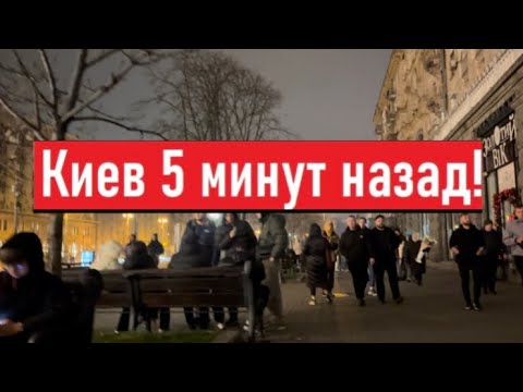 Видео: Украина 2 декабря! УЖАСНЫЕ НОВОСТИ! Что сегодня происходит в Киеве!?