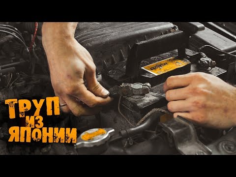 Видео: TOYOTA EXIV 3S-FE НЕ заводится и НЕ крутит стартер!