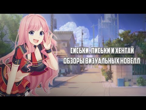 Видео: ВАШ ЛИЧНЫЙ ГАРЕМ | ОБЗОР THE SHINING SONG STARNOVA