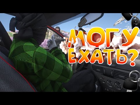 Видео: АВТОУГОНЩИК ДУШНИЛА ПРОТИВ НОНРП КОПОВ НА ГТА 5 РП | РАЗВЕЛ ГОСНИКОВ НА ДЕНЬГИ | GTA 5 RP