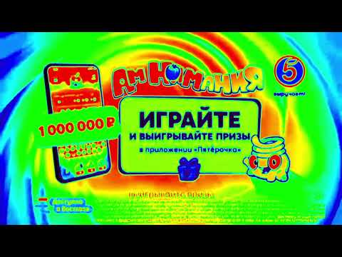 Видео: Заставка Пятёрочка с эффектами №2. Pyaterochka screensaver with effects №2.
