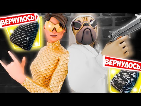 Видео: БАЛЕНСИАГА ВЕРНУЛАСЬ В ФОРТНАЙТ! ( спустя 1000+ дней)
