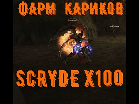 Видео: Скрайд фарм кариков    #Scrydex100