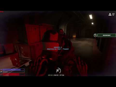 Видео: играем за скелета (scp 3114) в scp sl